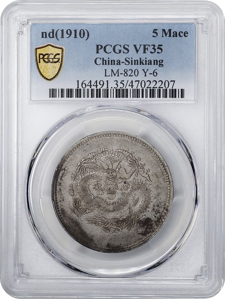 t) CHINA. Sinkiang. 5 Mace (Miscals), ND (1910). Hsuan-t'ung
