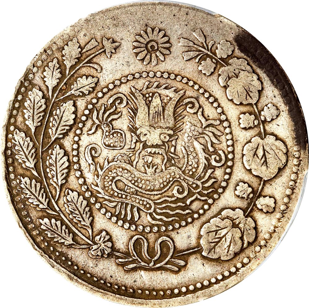 CHINA. Sinkiang. 5 Mace (Miscals), AH 1325 (1907). Kashgar Mint