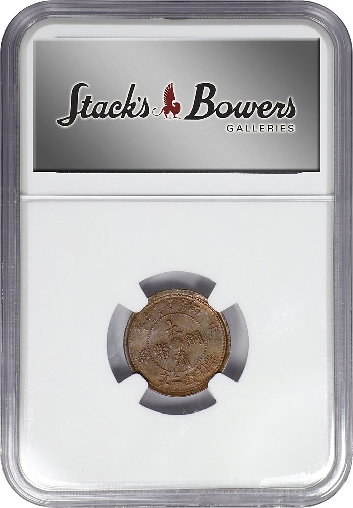 CHINA. Hupeh. 2 Cash, CD (1906). Kuang-hsu (Guangxu). NGC MS-65