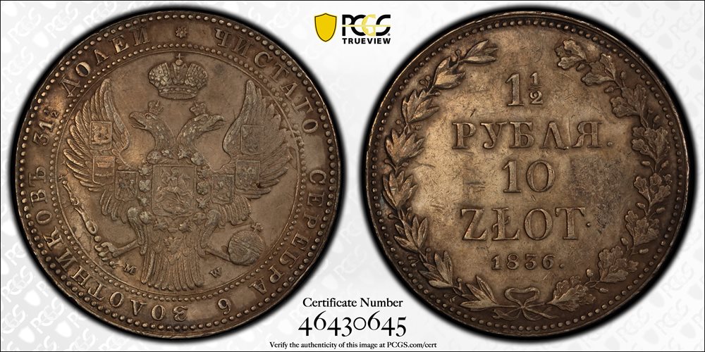 2010年イギリス円形1ポンド硬貨2枚セット（Ni-Brass）PCGS POLAND. 10 Zlotych (1-1/2 Rubles), 1836-MW. Warsaw Mint. Nicholas