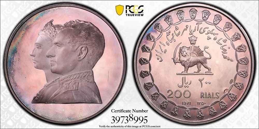IRAN. 200 Rials, SH 1350/1971. Ottawa Mint. Mohammad Reza