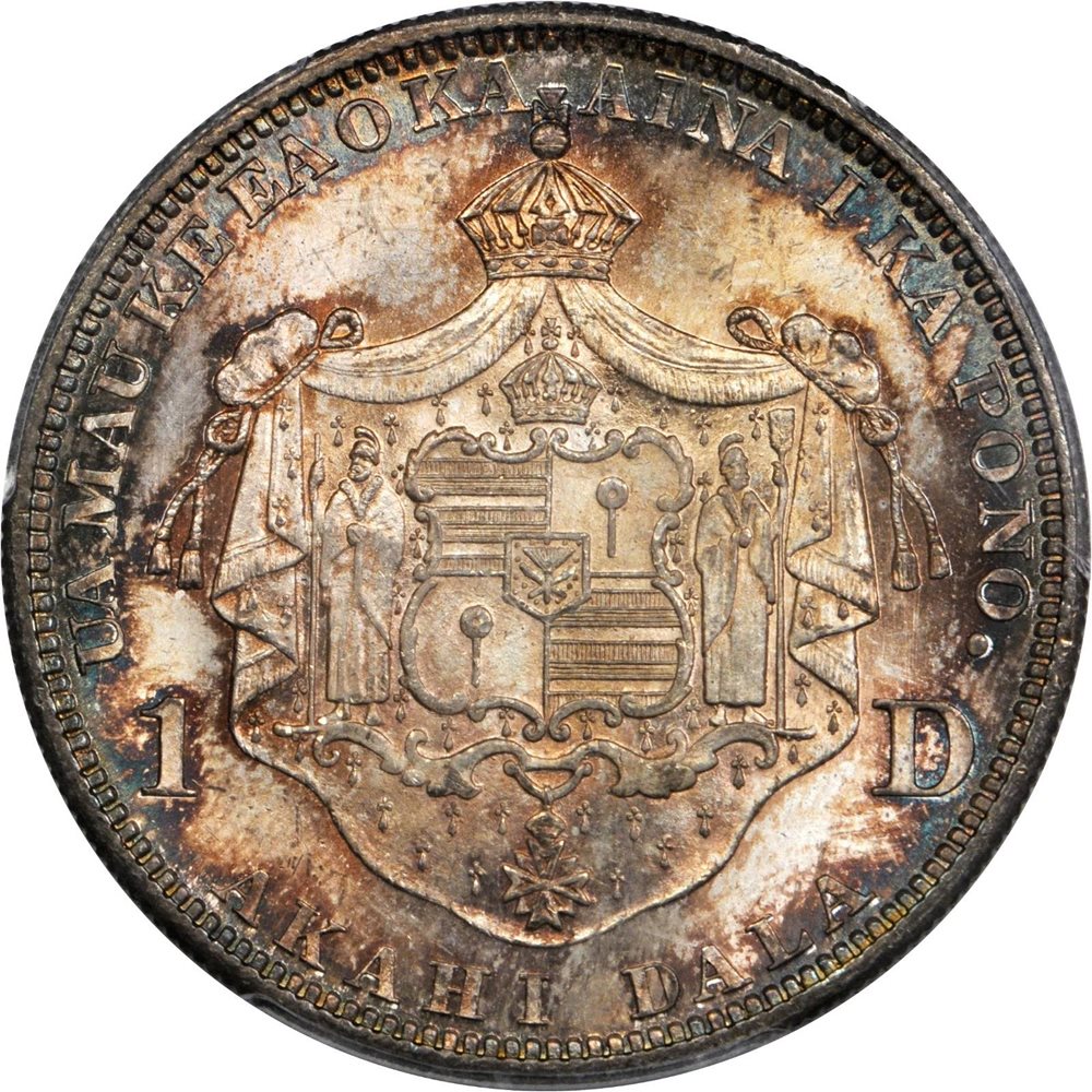 1883 Hawaii Dollar. Medcalf-Russell 2CS-5. MS-64+ (PCGS)., MS64+